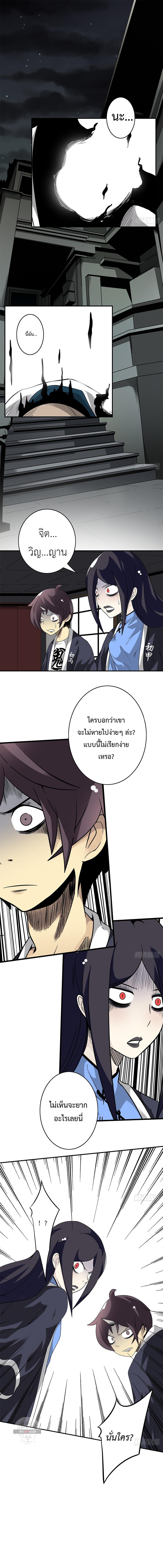 Manga-lc-com อ่านมังงะ อ่านการ์ตูน ออนไลน์ ฟรี Ranked in Yin Class ตอนที่ 1 2 3 4 5 6 7 8 9 10 11 12 13 14 ฟรี ไม่มีโฆษณา Manga-lc - อ่าน มังงะ อ่าน การ์ตูน ออนไลน์ อ่านมังงะ ฟรี