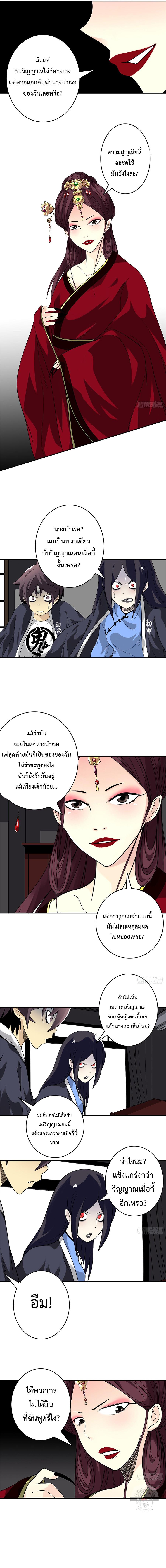 Manga-lc-com อ่านมังงะ อ่านการ์ตูน ออนไลน์ ฟรี Ranked in Yin Class ตอนที่ 1 2 3 4 5 6 7 8 9 10 11 12 13 14 ฟรี ไม่มีโฆษณา Manga-lc - อ่าน มังงะ อ่าน การ์ตูน ออนไลน์ อ่านมังงะ ฟรี