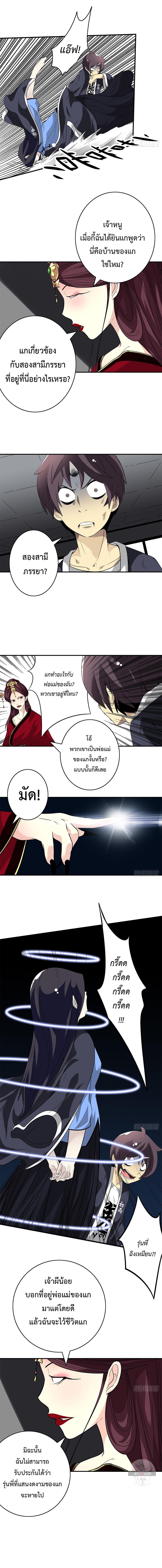 Manga-lc-com อ่านมังงะ อ่านการ์ตูน ออนไลน์ ฟรี Ranked in Yin Class ตอนที่ 1 2 3 4 5 6 7 8 9 10 11 12 13 14 ฟรี ไม่มีโฆษณา Manga-lc - อ่าน มังงะ อ่าน การ์ตูน ออนไลน์ อ่านมังงะ ฟรี