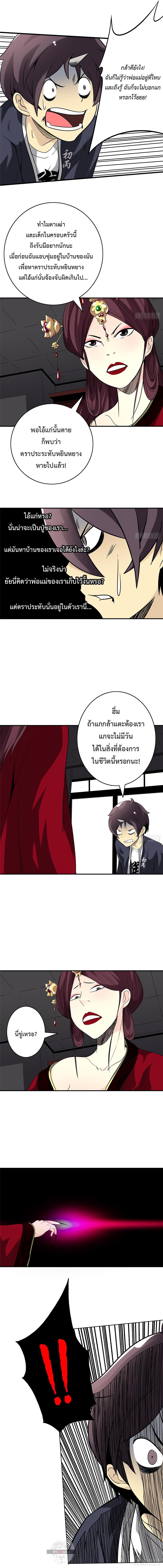 Manga-lc-com อ่านมังงะ อ่านการ์ตูน ออนไลน์ ฟรี Ranked in Yin Class ตอนที่ 1 2 3 4 5 6 7 8 9 10 11 12 13 14 ฟรี ไม่มีโฆษณา Manga-lc - อ่าน มังงะ อ่าน การ์ตูน ออนไลน์ อ่านมังงะ ฟรี