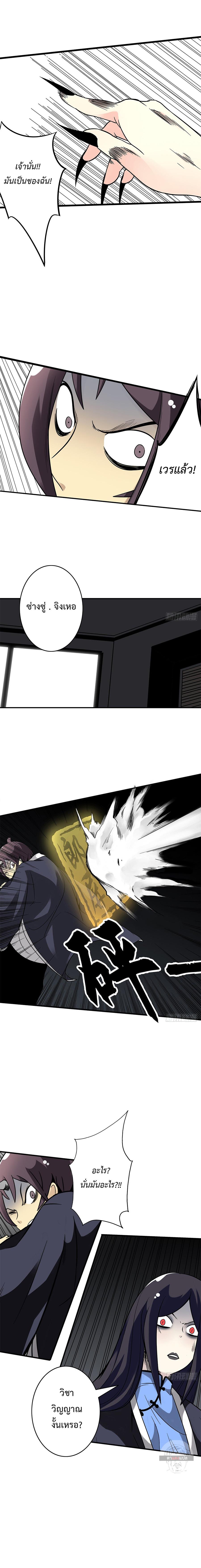 Manga-lc-com อ่านมังงะ อ่านการ์ตูน ออนไลน์ ฟรี Ranked in Yin Class ตอนที่ 1 2 3 4 5 6 7 8 9 10 11 12 13 14 ฟรี ไม่มีโฆษณา Manga-lc - อ่าน มังงะ อ่าน การ์ตูน ออนไลน์ อ่านมังงะ ฟรี