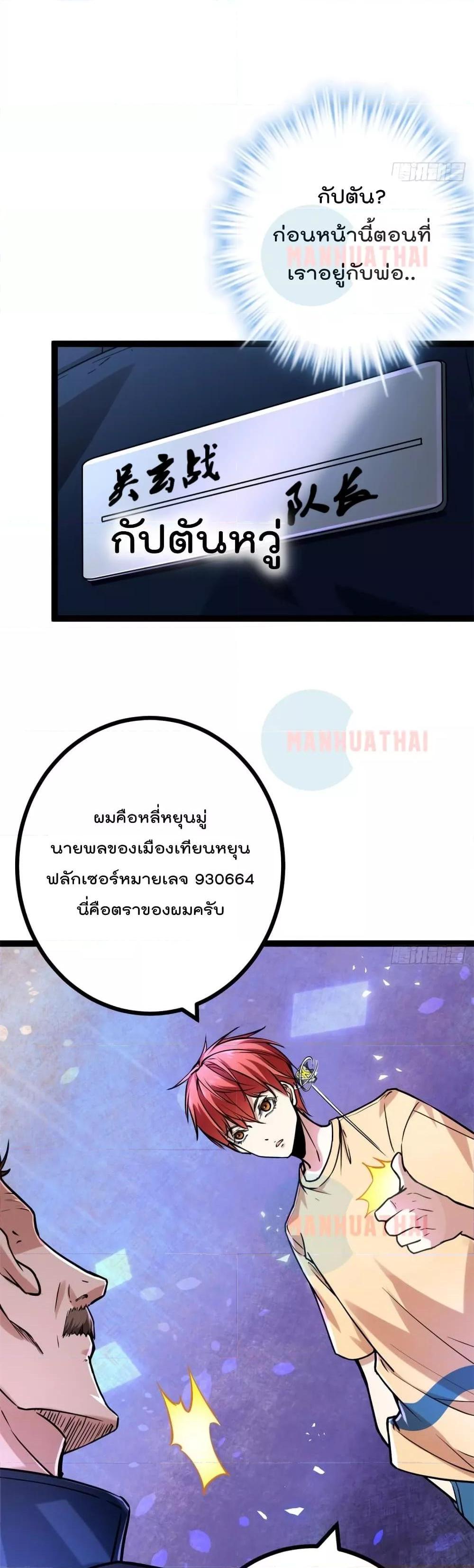 Manga-lc-com อ่านมังงะ อ่านการ์ตูน ออนไลน์ ฟรี ShadowHack–ร ตอนที่ 1 2 3 4 5 6 7 8 9 10 11 12 13 14 ฟรี ไม่มีโฆษณา Manga-lc - อ่าน มังงะ อ่าน การ์ตูน ออนไลน์ อ่านมังงะ ฟรี