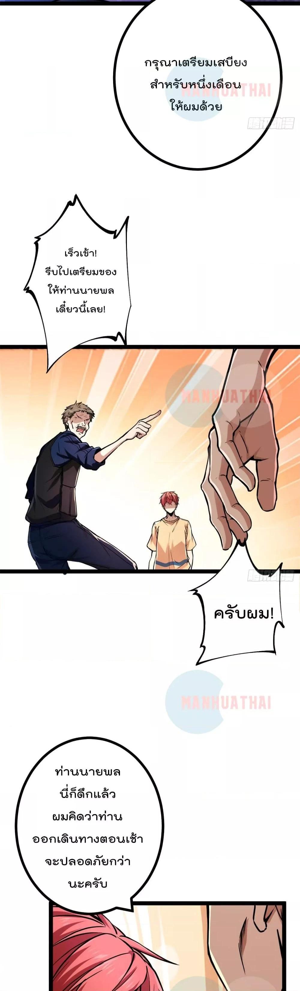 Manga-lc-com อ่านมังงะ อ่านการ์ตูน ออนไลน์ ฟรี ShadowHack–ร ตอนที่ 1 2 3 4 5 6 7 8 9 10 11 12 13 14 ฟรี ไม่มีโฆษณา Manga-lc - อ่าน มังงะ อ่าน การ์ตูน ออนไลน์ อ่านมังงะ ฟรี