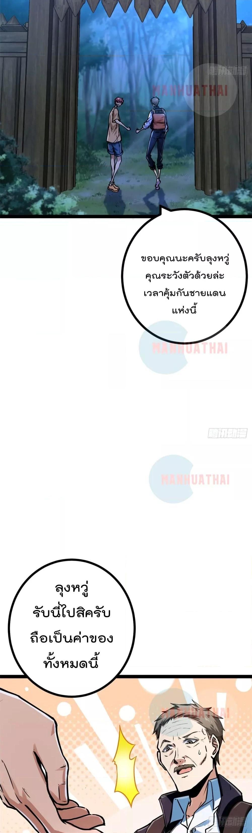 Manga-lc-com อ่านมังงะ อ่านการ์ตูน ออนไลน์ ฟรี ShadowHack–ร ตอนที่ 1 2 3 4 5 6 7 8 9 10 11 12 13 14 ฟรี ไม่มีโฆษณา Manga-lc - อ่าน มังงะ อ่าน การ์ตูน ออนไลน์ อ่านมังงะ ฟรี