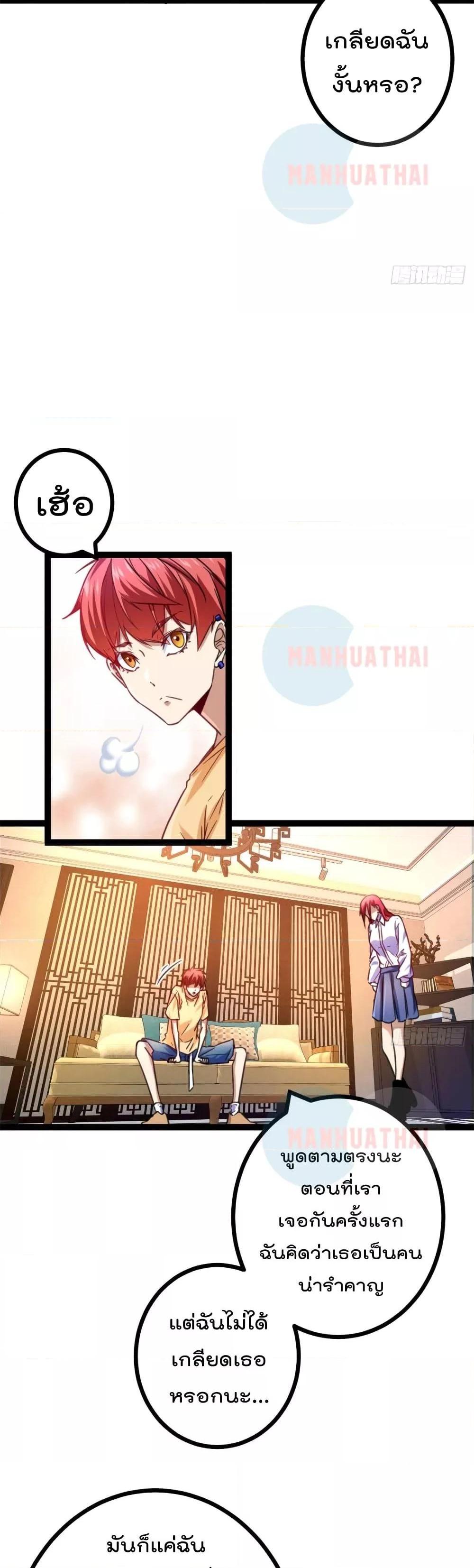 Manga-lc-com อ่านมังงะ อ่านการ์ตูน ออนไลน์ ฟรี ShadowHack–ร ตอนที่ 1 2 3 4 5 6 7 8 9 10 11 12 13 14 ฟรี ไม่มีโฆษณา Manga-lc - อ่าน มังงะ อ่าน การ์ตูน ออนไลน์ อ่านมังงะ ฟรี