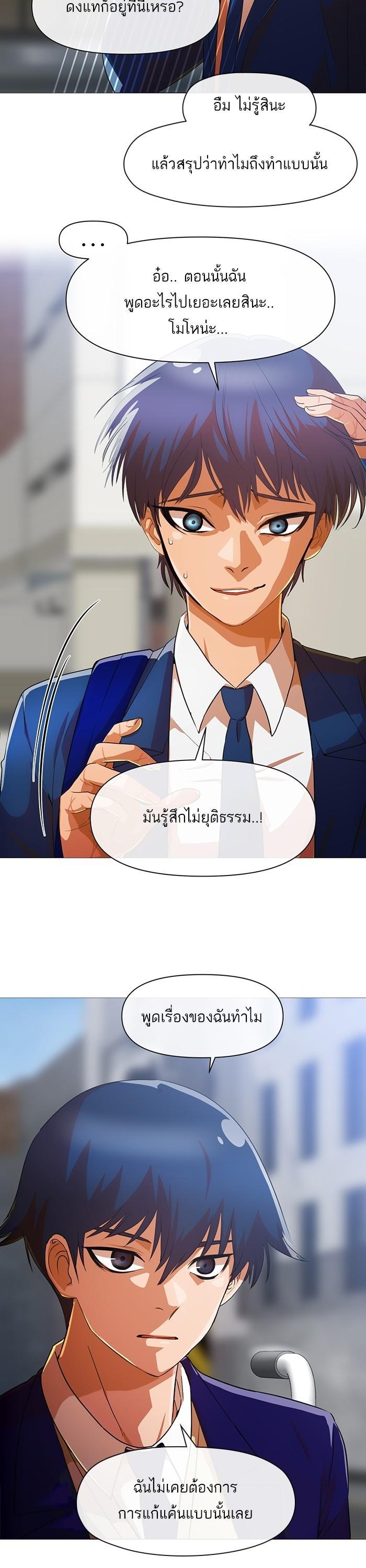 Manga-lc-com อ่านมังงะ อ่านการ์ตูน ออนไลน์ ฟรี Random Chat สาวจากแรนดอมแชต ตอนที่ 1 2 3 4 5 6 7 8 9 10 11 12 13 14 ฟรี ไม่มีโฆษณา Manga-lc - อ่าน มังงะ อ่าน การ์ตูน ออนไลน์ อ่านมังงะ ฟรี