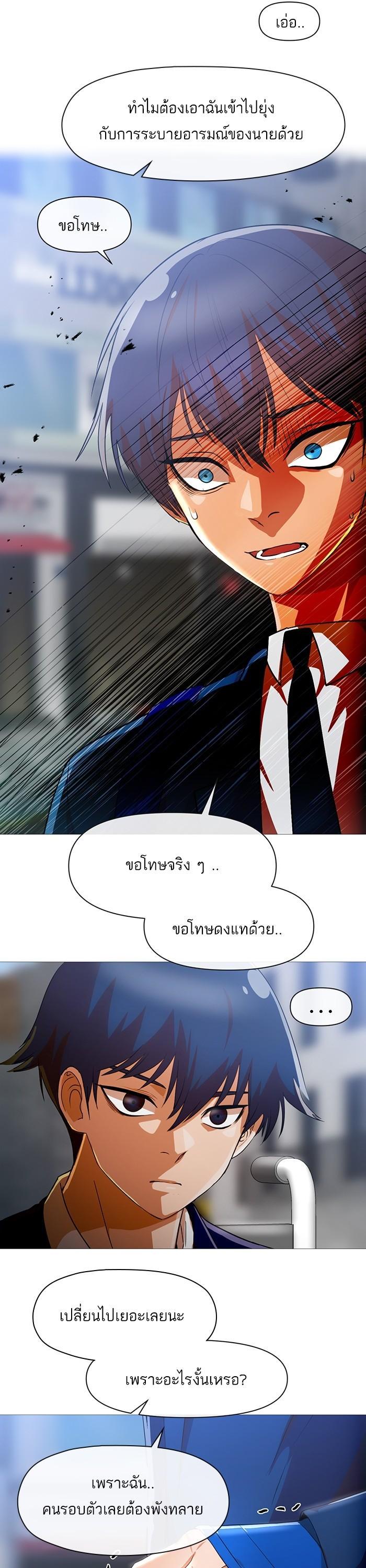Manga-lc-com อ่านมังงะ อ่านการ์ตูน ออนไลน์ ฟรี Random Chat สาวจากแรนดอมแชต ตอนที่ 1 2 3 4 5 6 7 8 9 10 11 12 13 14 ฟรี ไม่มีโฆษณา Manga-lc - อ่าน มังงะ อ่าน การ์ตูน ออนไลน์ อ่านมังงะ ฟรี