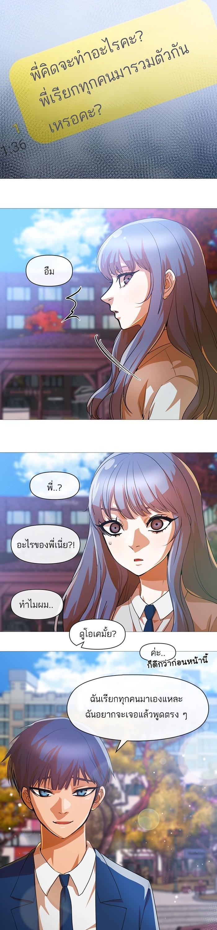 Manga-lc-com อ่านมังงะ อ่านการ์ตูน ออนไลน์ ฟรี Random Chat สาวจากแรนดอมแชต ตอนที่ 1 2 3 4 5 6 7 8 9 10 11 12 13 14 ฟรี ไม่มีโฆษณา Manga-lc - อ่าน มังงะ อ่าน การ์ตูน ออนไลน์ อ่านมังงะ ฟรี