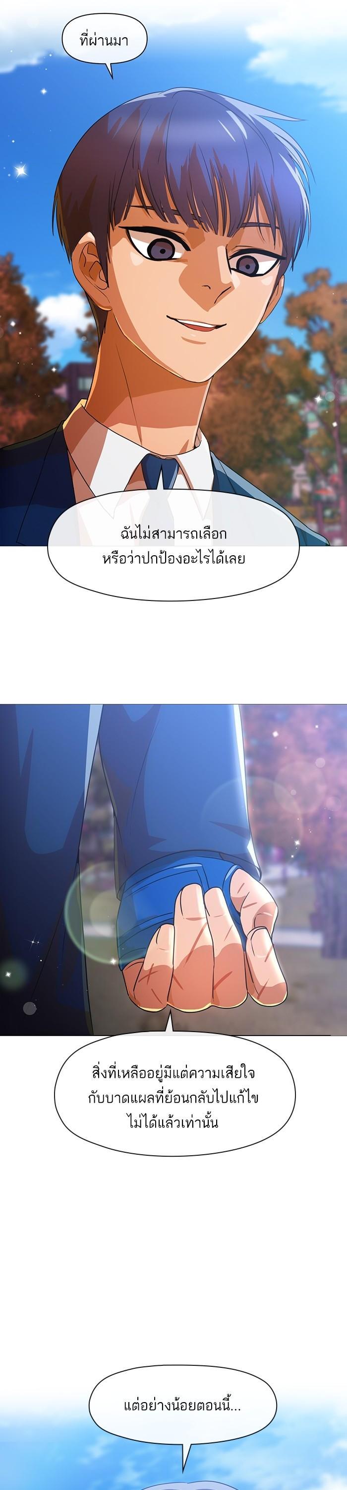 Manga-lc-com อ่านมังงะ อ่านการ์ตูน ออนไลน์ ฟรี Random Chat สาวจากแรนดอมแชต ตอนที่ 1 2 3 4 5 6 7 8 9 10 11 12 13 14 ฟรี ไม่มีโฆษณา Manga-lc - อ่าน มังงะ อ่าน การ์ตูน ออนไลน์ อ่านมังงะ ฟรี