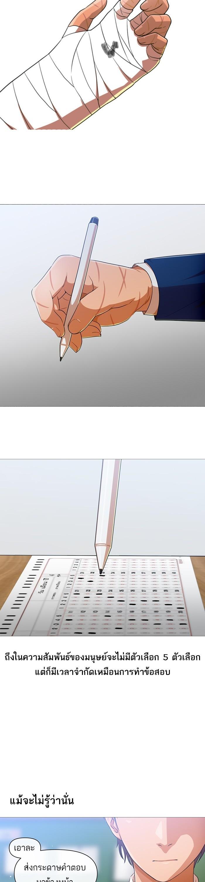 Manga-lc-com อ่านมังงะ อ่านการ์ตูน ออนไลน์ ฟรี Random Chat สาวจากแรนดอมแชต ตอนที่ 1 2 3 4 5 6 7 8 9 10 11 12 13 14 ฟรี ไม่มีโฆษณา Manga-lc - อ่าน มังงะ อ่าน การ์ตูน ออนไลน์ อ่านมังงะ ฟรี