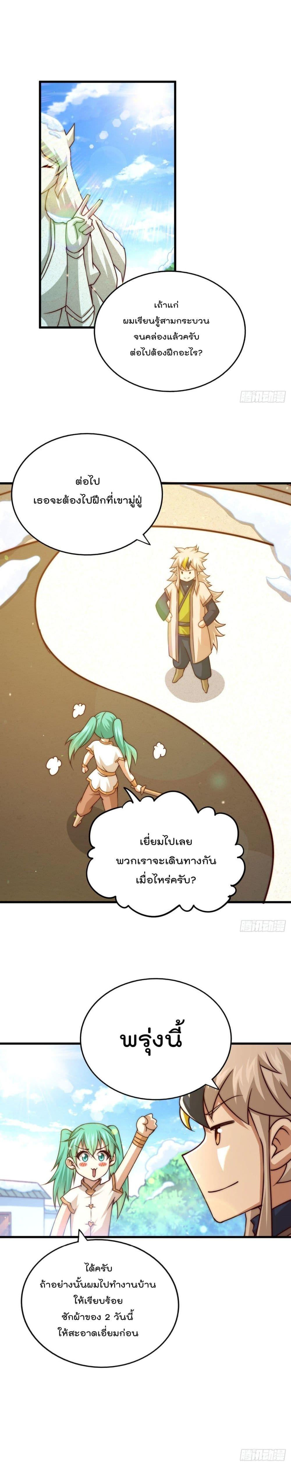 Manga-lc-com อ่านมังงะ อ่านการ์ตูน ออนไลน์ ฟรี Who is your Daddy ตอนที่ 1 2 3 4 5 6 7 8 9 10 11 12 13 14 ฟรี ไม่มีโฆษณา Manga-lc - อ่าน มังงะ อ่าน การ์ตูน ออนไลน์ อ่านมังงะ ฟรี