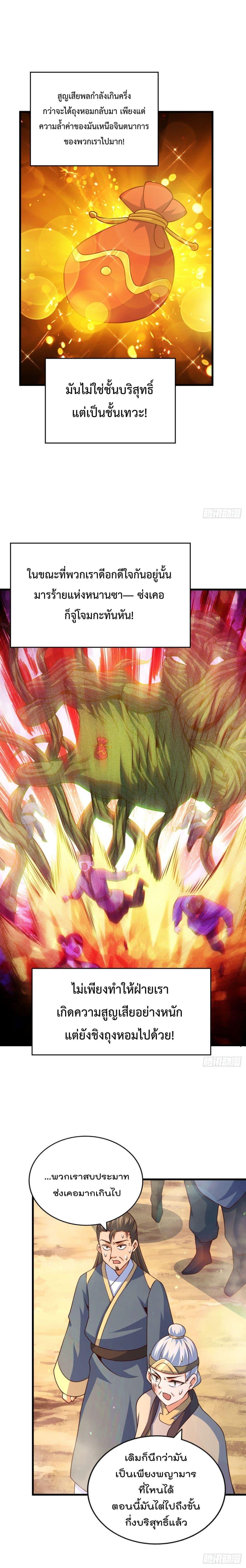 Manga-lc-com อ่านมังงะ อ่านการ์ตูน ออนไลน์ ฟรี Who is your Daddy ตอนที่ 1 2 3 4 5 6 7 8 9 10 11 12 13 14 ฟรี ไม่มีโฆษณา Manga-lc - อ่าน มังงะ อ่าน การ์ตูน ออนไลน์ อ่านมังงะ ฟรี