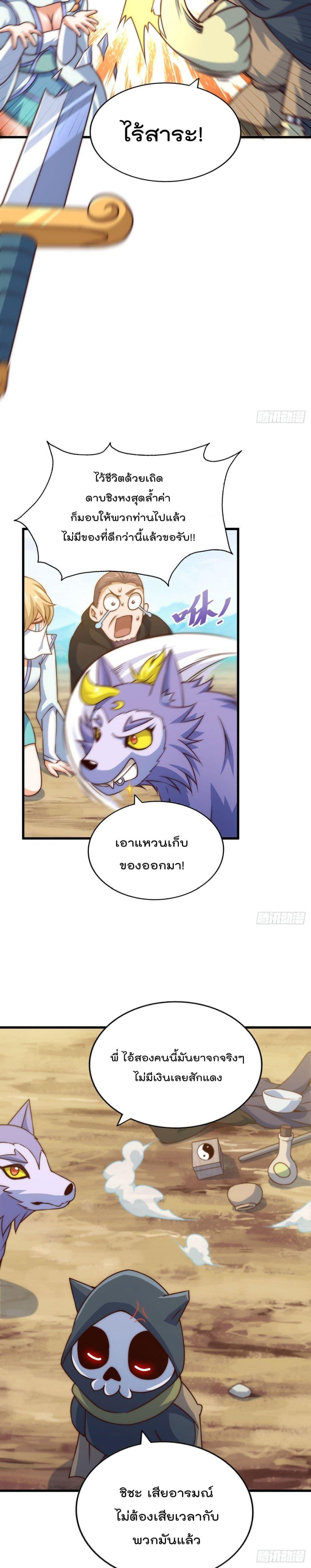 Manga-lc-com อ่านมังงะ อ่านการ์ตูน ออนไลน์ ฟรี Who is your Daddy ตอนที่ 1 2 3 4 5 6 7 8 9 10 11 12 13 14 ฟรี ไม่มีโฆษณา Manga-lc - อ่าน มังงะ อ่าน การ์ตูน ออนไลน์ อ่านมังงะ ฟรี