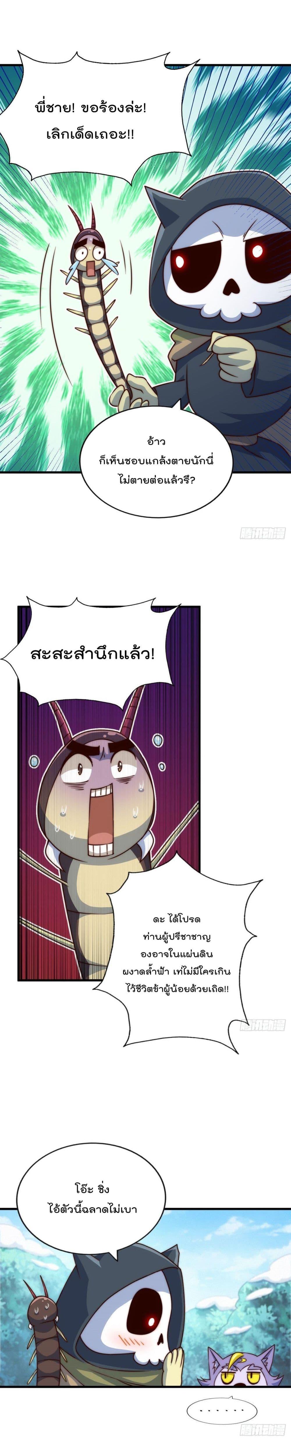 Manga-lc-com อ่านมังงะ อ่านการ์ตูน ออนไลน์ ฟรี Who is your Daddy ตอนที่ 1 2 3 4 5 6 7 8 9 10 11 12 13 14 ฟรี ไม่มีโฆษณา Manga-lc - อ่าน มังงะ อ่าน การ์ตูน ออนไลน์ อ่านมังงะ ฟรี