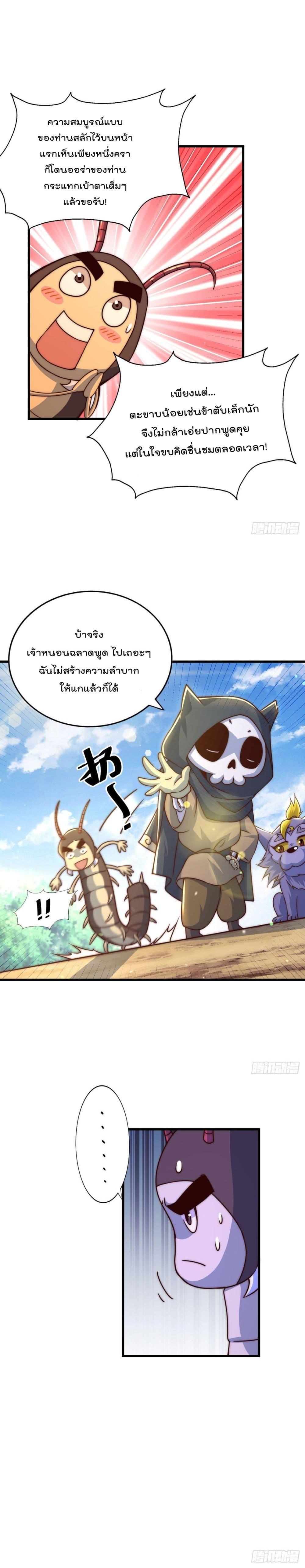 Manga-lc-com อ่านมังงะ อ่านการ์ตูน ออนไลน์ ฟรี Who is your Daddy ตอนที่ 1 2 3 4 5 6 7 8 9 10 11 12 13 14 ฟรี ไม่มีโฆษณา Manga-lc - อ่าน มังงะ อ่าน การ์ตูน ออนไลน์ อ่านมังงะ ฟรี