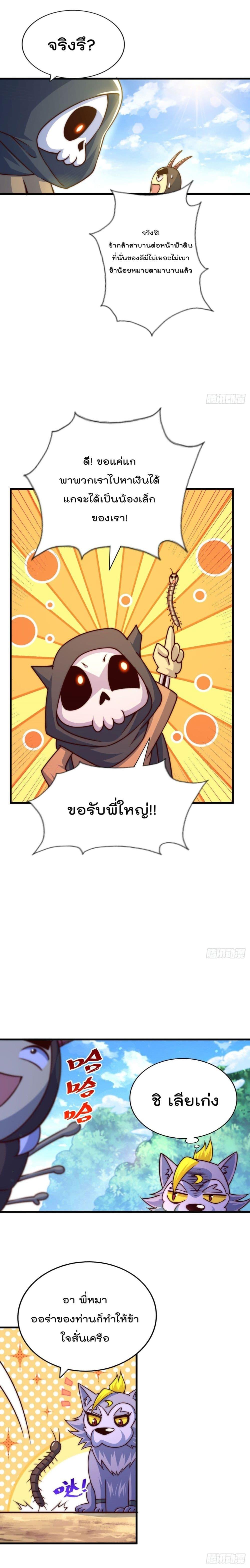 Manga-lc-com อ่านมังงะ อ่านการ์ตูน ออนไลน์ ฟรี Who is your Daddy ตอนที่ 1 2 3 4 5 6 7 8 9 10 11 12 13 14 ฟรี ไม่มีโฆษณา Manga-lc - อ่าน มังงะ อ่าน การ์ตูน ออนไลน์ อ่านมังงะ ฟรี