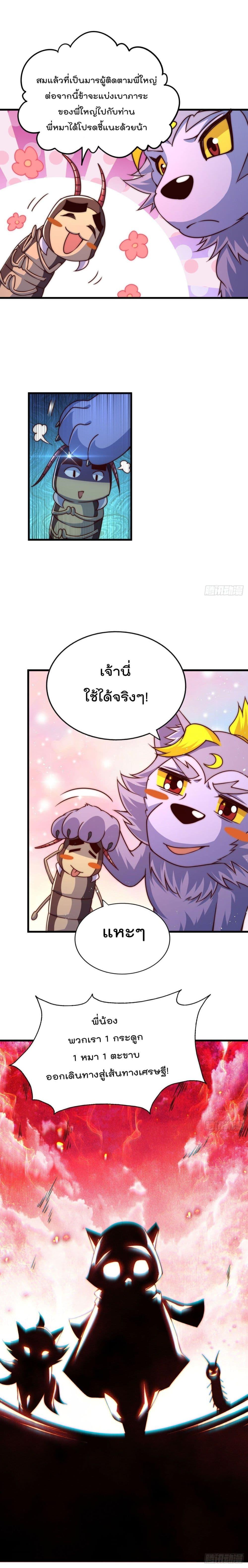 Manga-lc-com อ่านมังงะ อ่านการ์ตูน ออนไลน์ ฟรี Who is your Daddy ตอนที่ 1 2 3 4 5 6 7 8 9 10 11 12 13 14 ฟรี ไม่มีโฆษณา Manga-lc - อ่าน มังงะ อ่าน การ์ตูน ออนไลน์ อ่านมังงะ ฟรี