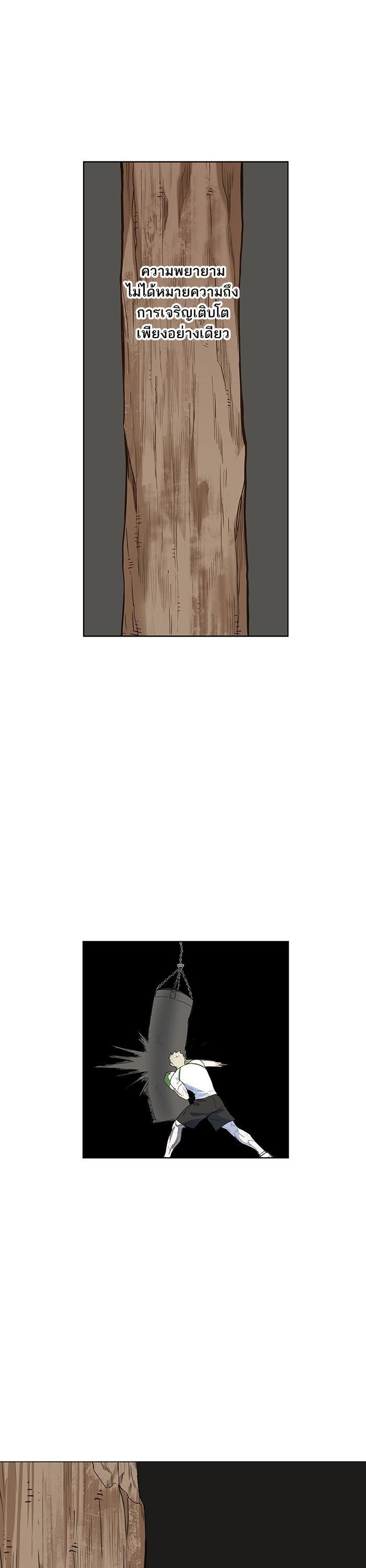 Manga-lc-com อ่านมังงะ อ่านการ์ตูน ออนไลน์ ฟรี The Boxer ตอนที่ 1 2 3 4 5 6 7 8 9 10 11 12 13 14 ฟรี ไม่มีโฆษณา Manga-lc - อ่าน มังงะ อ่าน การ์ตูน ออนไลน์ อ่านมังงะ ฟรี