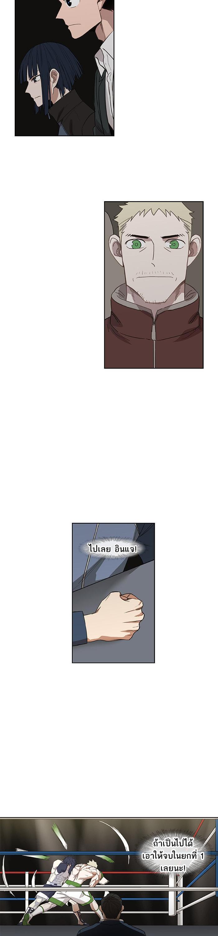 Manga-lc-com อ่านมังงะ อ่านการ์ตูน ออนไลน์ ฟรี The Boxer ตอนที่ 1 2 3 4 5 6 7 8 9 10 11 12 13 14 ฟรี ไม่มีโฆษณา Manga-lc - อ่าน มังงะ อ่าน การ์ตูน ออนไลน์ อ่านมังงะ ฟรี