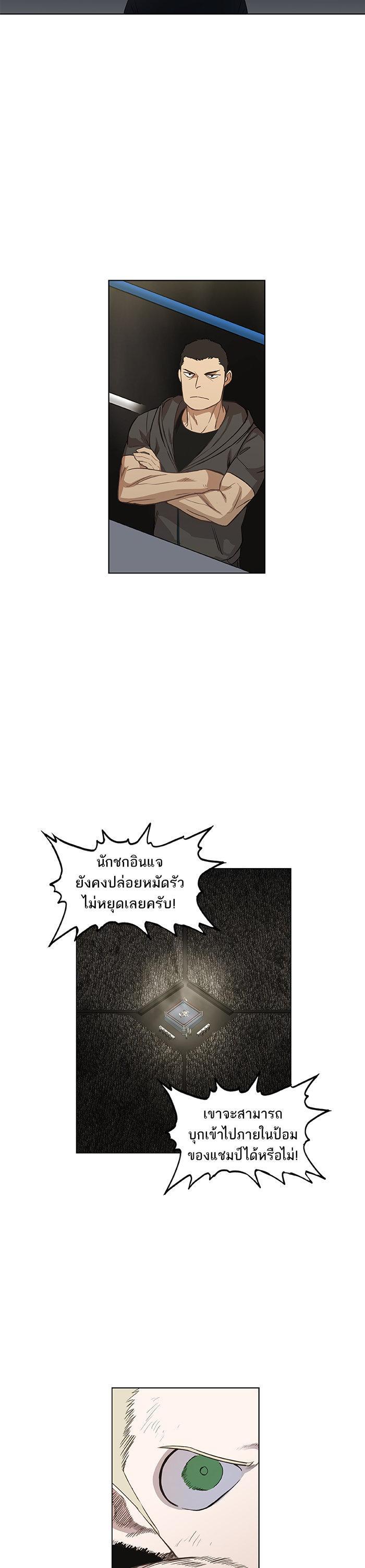 Manga-lc-com อ่านมังงะ อ่านการ์ตูน ออนไลน์ ฟรี The Boxer ตอนที่ 1 2 3 4 5 6 7 8 9 10 11 12 13 14 ฟรี ไม่มีโฆษณา Manga-lc - อ่าน มังงะ อ่าน การ์ตูน ออนไลน์ อ่านมังงะ ฟรี