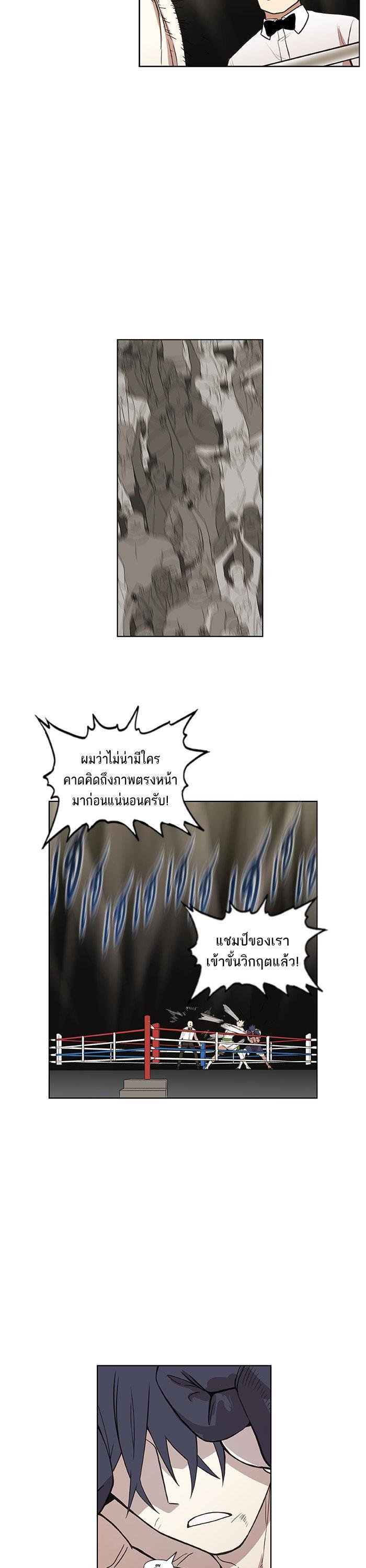 Manga-lc-com อ่านมังงะ อ่านการ์ตูน ออนไลน์ ฟรี The Boxer ตอนที่ 1 2 3 4 5 6 7 8 9 10 11 12 13 14 ฟรี ไม่มีโฆษณา Manga-lc - อ่าน มังงะ อ่าน การ์ตูน ออนไลน์ อ่านมังงะ ฟรี