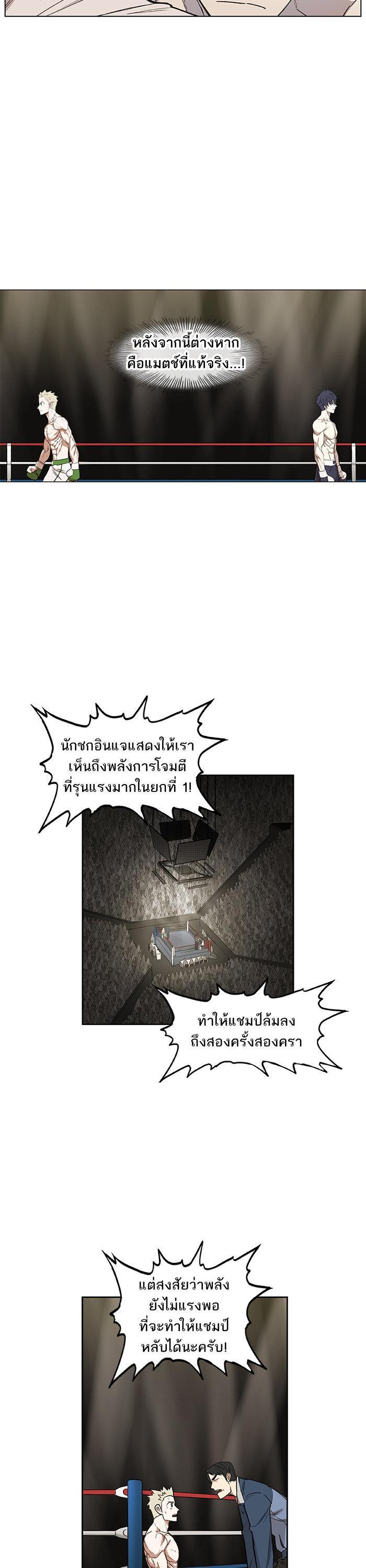 Manga-lc-com อ่านมังงะ อ่านการ์ตูน ออนไลน์ ฟรี The Boxer ตอนที่ 1 2 3 4 5 6 7 8 9 10 11 12 13 14 ฟรี ไม่มีโฆษณา Manga-lc - อ่าน มังงะ อ่าน การ์ตูน ออนไลน์ อ่านมังงะ ฟรี