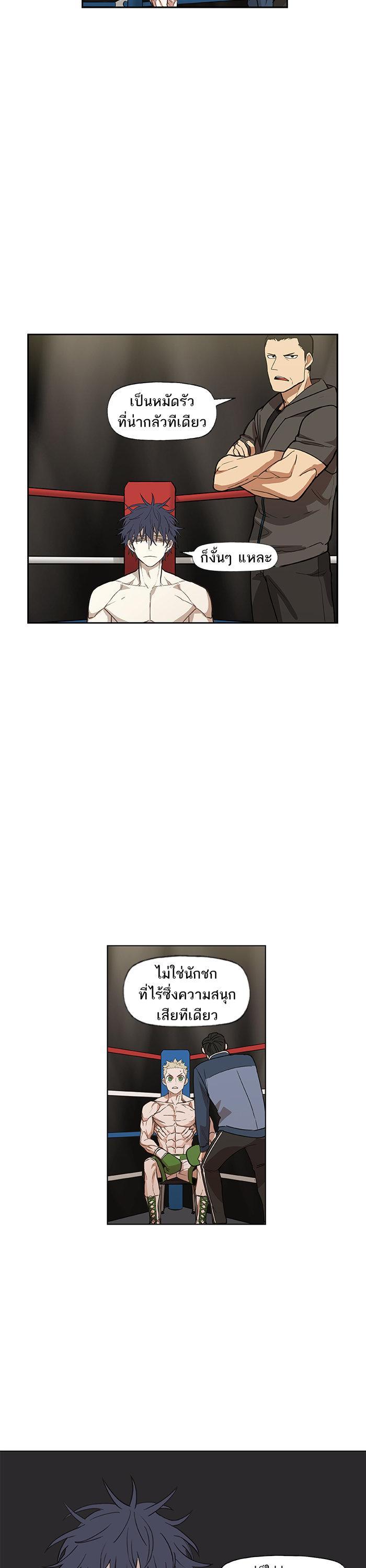 Manga-lc-com อ่านมังงะ อ่านการ์ตูน ออนไลน์ ฟรี The Boxer ตอนที่ 1 2 3 4 5 6 7 8 9 10 11 12 13 14 ฟรี ไม่มีโฆษณา Manga-lc - อ่าน มังงะ อ่าน การ์ตูน ออนไลน์ อ่านมังงะ ฟรี