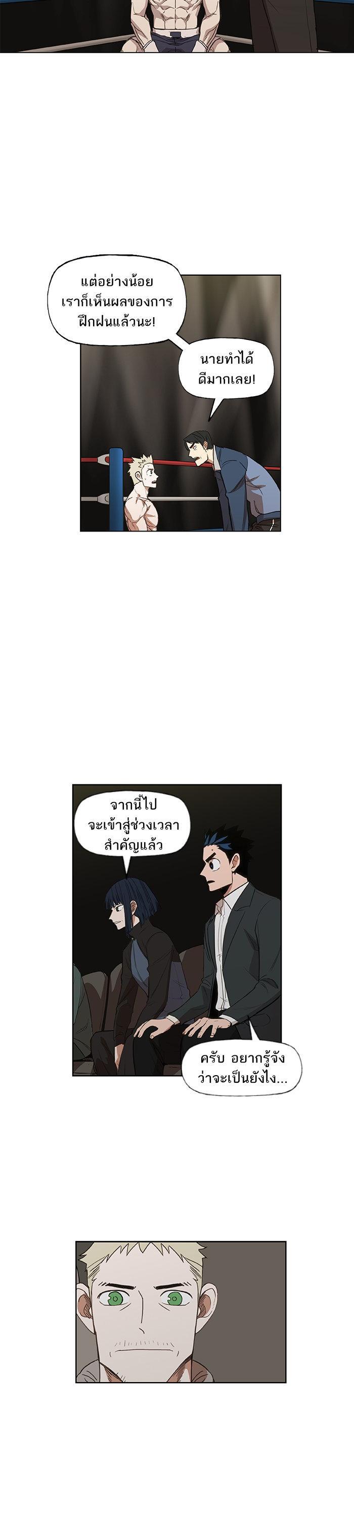 Manga-lc-com อ่านมังงะ อ่านการ์ตูน ออนไลน์ ฟรี The Boxer ตอนที่ 1 2 3 4 5 6 7 8 9 10 11 12 13 14 ฟรี ไม่มีโฆษณา Manga-lc - อ่าน มังงะ อ่าน การ์ตูน ออนไลน์ อ่านมังงะ ฟรี
