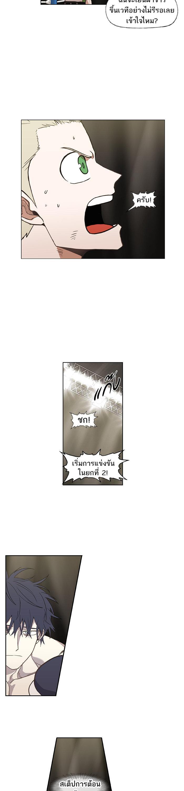 Manga-lc-com อ่านมังงะ อ่านการ์ตูน ออนไลน์ ฟรี The Boxer ตอนที่ 1 2 3 4 5 6 7 8 9 10 11 12 13 14 ฟรี ไม่มีโฆษณา Manga-lc - อ่าน มังงะ อ่าน การ์ตูน ออนไลน์ อ่านมังงะ ฟรี