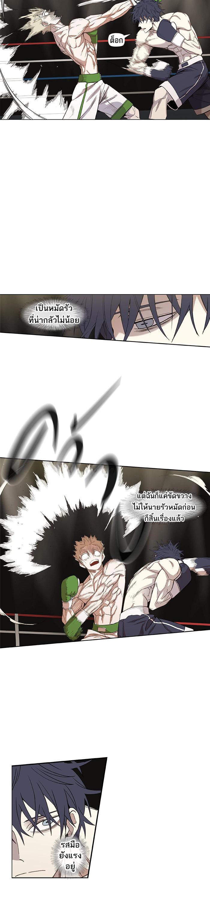 Manga-lc-com อ่านมังงะ อ่านการ์ตูน ออนไลน์ ฟรี The Boxer ตอนที่ 1 2 3 4 5 6 7 8 9 10 11 12 13 14 ฟรี ไม่มีโฆษณา Manga-lc - อ่าน มังงะ อ่าน การ์ตูน ออนไลน์ อ่านมังงะ ฟรี