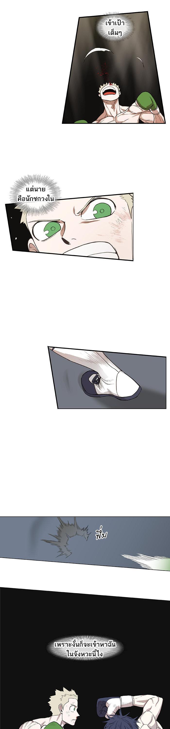 Manga-lc-com อ่านมังงะ อ่านการ์ตูน ออนไลน์ ฟรี The Boxer ตอนที่ 1 2 3 4 5 6 7 8 9 10 11 12 13 14 ฟรี ไม่มีโฆษณา Manga-lc - อ่าน มังงะ อ่าน การ์ตูน ออนไลน์ อ่านมังงะ ฟรี