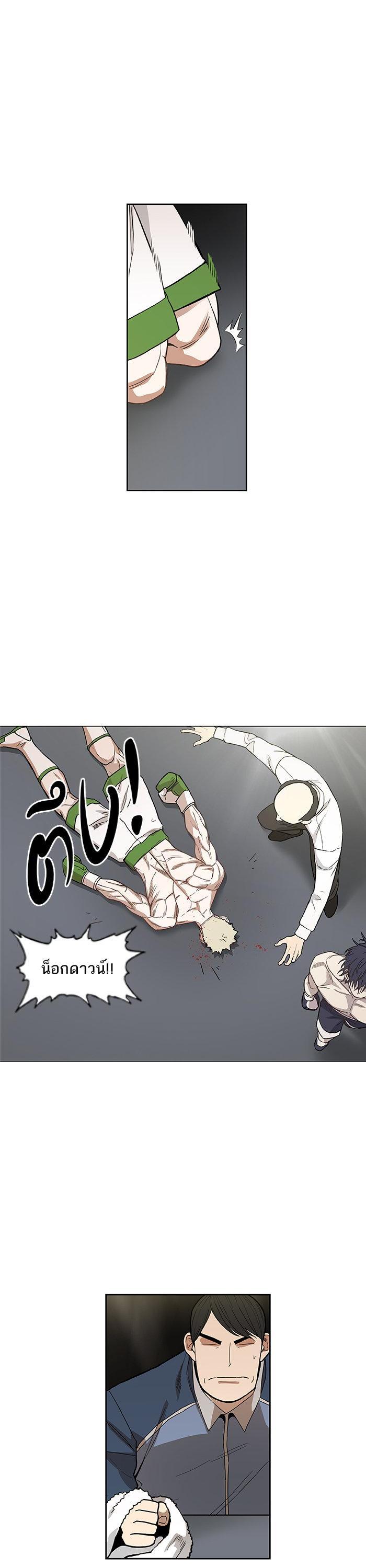 Manga-lc-com อ่านมังงะ อ่านการ์ตูน ออนไลน์ ฟรี The Boxer ตอนที่ 1 2 3 4 5 6 7 8 9 10 11 12 13 14 ฟรี ไม่มีโฆษณา Manga-lc - อ่าน มังงะ อ่าน การ์ตูน ออนไลน์ อ่านมังงะ ฟรี