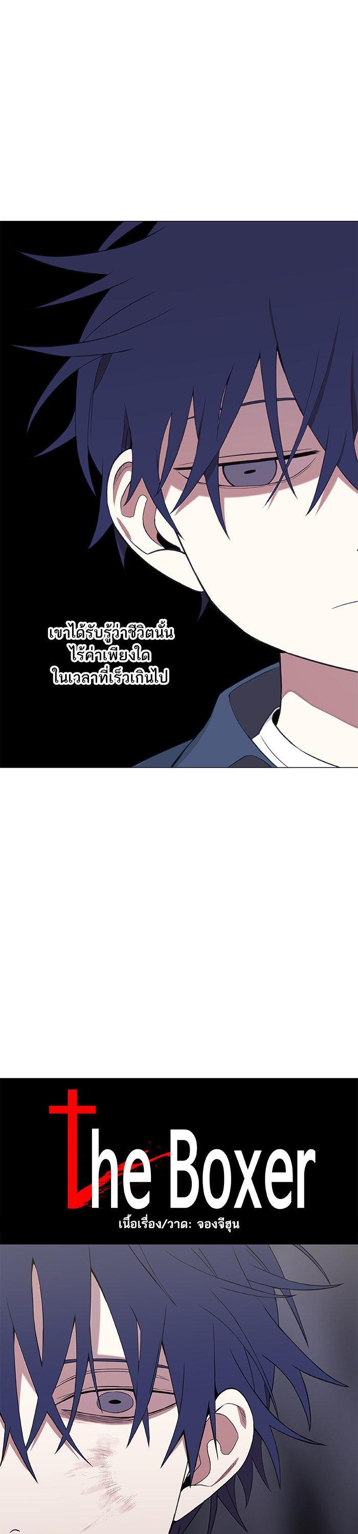 Manga-lc-com อ่านมังงะ อ่านการ์ตูน ออนไลน์ ฟรี The Boxer ตอนที่ 1 2 3 4 5 6 7 8 9 10 11 12 13 14 ฟรี ไม่มีโฆษณา Manga-lc - อ่าน มังงะ อ่าน การ์ตูน ออนไลน์ อ่านมังงะ ฟรี