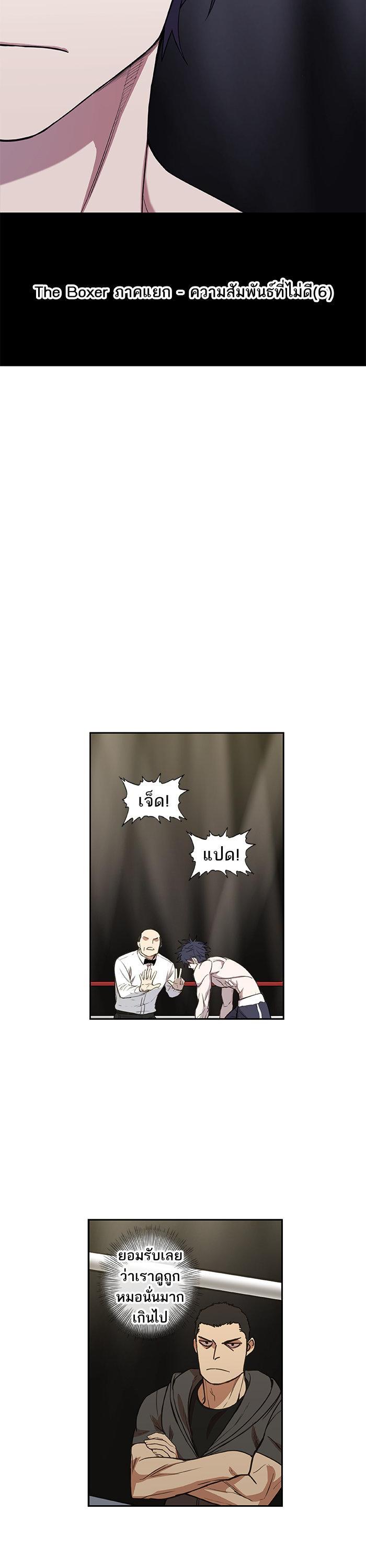 Manga-lc-com อ่านมังงะ อ่านการ์ตูน ออนไลน์ ฟรี The Boxer ตอนที่ 1 2 3 4 5 6 7 8 9 10 11 12 13 14 ฟรี ไม่มีโฆษณา Manga-lc - อ่าน มังงะ อ่าน การ์ตูน ออนไลน์ อ่านมังงะ ฟรี