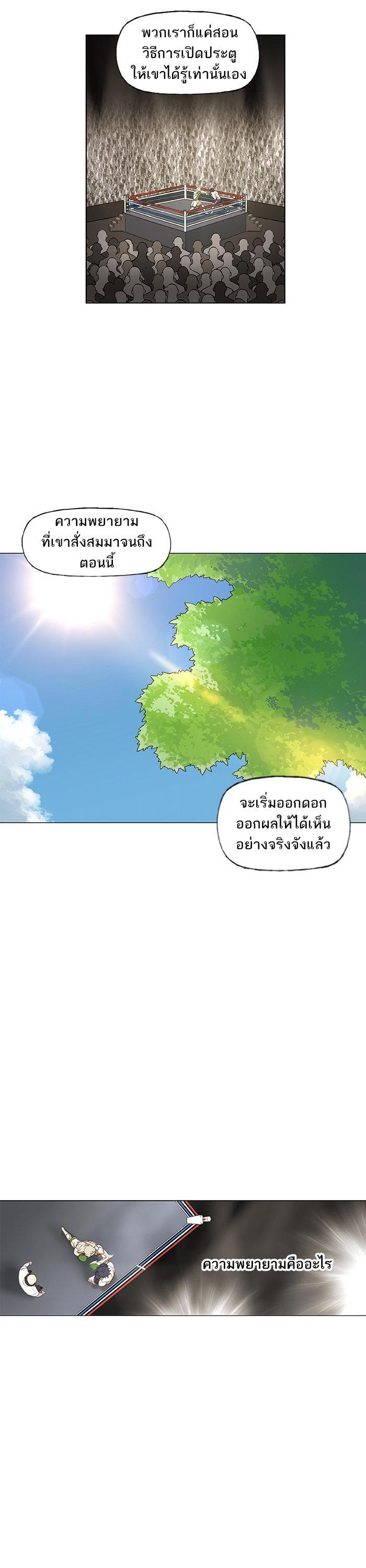 Manga-lc-com อ่านมังงะ อ่านการ์ตูน ออนไลน์ ฟรี The Boxer ตอนที่ 1 2 3 4 5 6 7 8 9 10 11 12 13 14 ฟรี ไม่มีโฆษณา Manga-lc - อ่าน มังงะ อ่าน การ์ตูน ออนไลน์ อ่านมังงะ ฟรี