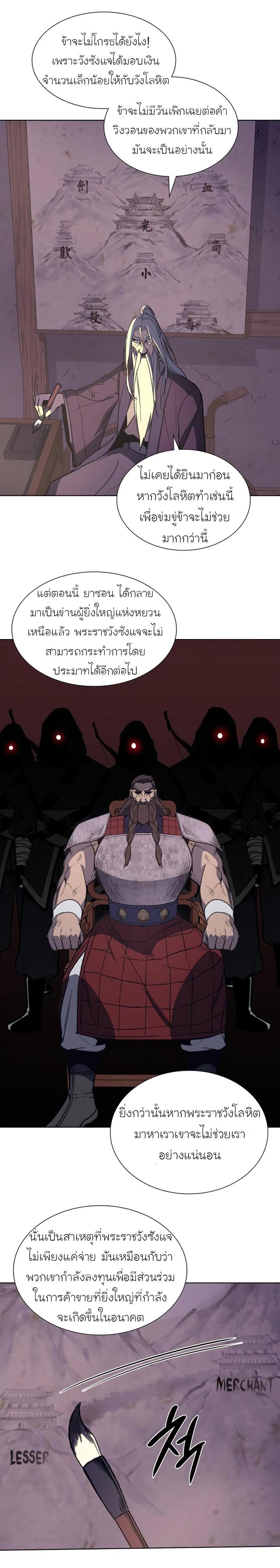 Manga-lc-com อ่านมังงะ อ่านการ์ตูน ออนไลน์ ฟรี I Reincarnated as the Crazed Heir ตอนที่ 1 2 3 4 5 6 7 8 9 10 11 12 13 14 ฟรี ไม่มีโฆษณา Manga-lc - อ่าน มังงะ อ่าน การ์ตูน ออนไลน์ อ่านมังงะ ฟรี