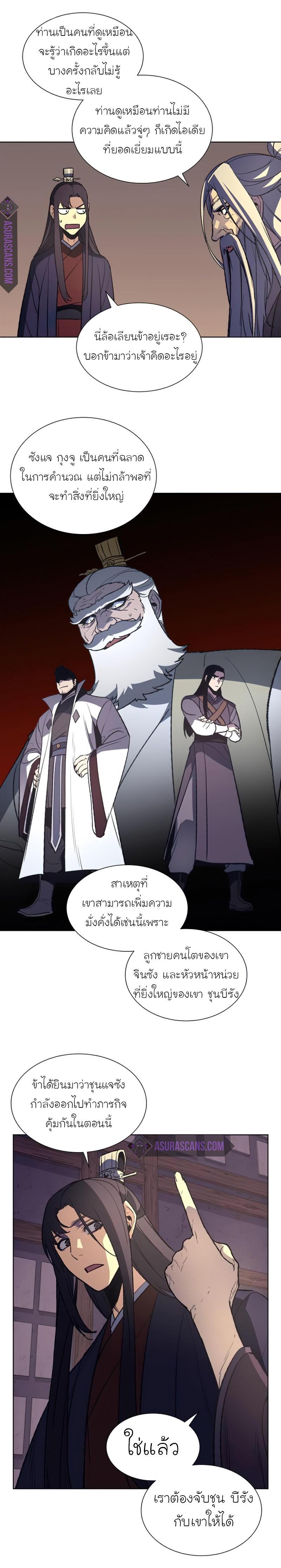 Manga-lc-com อ่านมังงะ อ่านการ์ตูน ออนไลน์ ฟรี I Reincarnated as the Crazed Heir ตอนที่ 1 2 3 4 5 6 7 8 9 10 11 12 13 14 ฟรี ไม่มีโฆษณา Manga-lc - อ่าน มังงะ อ่าน การ์ตูน ออนไลน์ อ่านมังงะ ฟรี