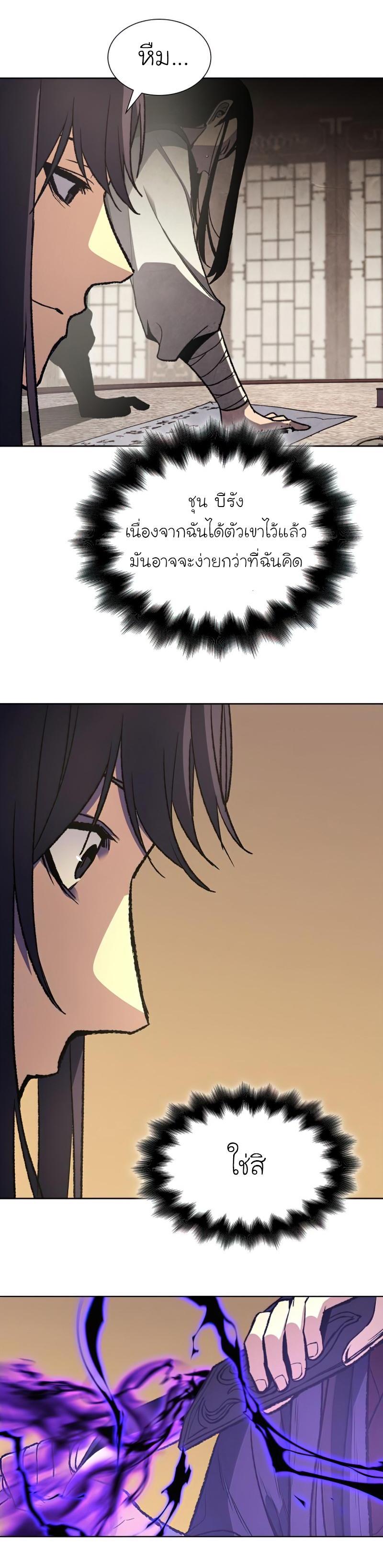 Manga-lc-com อ่านมังงะ อ่านการ์ตูน ออนไลน์ ฟรี I Reincarnated as the Crazed Heir ตอนที่ 1 2 3 4 5 6 7 8 9 10 11 12 13 14 ฟรี ไม่มีโฆษณา Manga-lc - อ่าน มังงะ อ่าน การ์ตูน ออนไลน์ อ่านมังงะ ฟรี