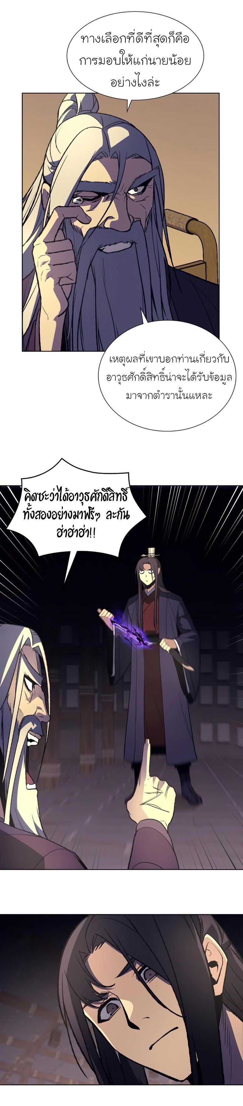 Manga-lc-com อ่านมังงะ อ่านการ์ตูน ออนไลน์ ฟรี I Reincarnated as the Crazed Heir ตอนที่ 1 2 3 4 5 6 7 8 9 10 11 12 13 14 ฟรี ไม่มีโฆษณา Manga-lc - อ่าน มังงะ อ่าน การ์ตูน ออนไลน์ อ่านมังงะ ฟรี