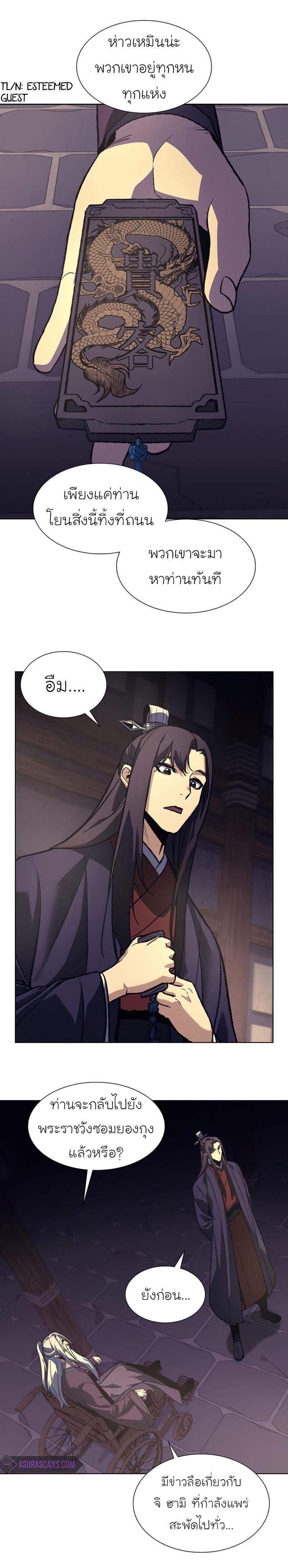 Manga-lc-com อ่านมังงะ อ่านการ์ตูน ออนไลน์ ฟรี I Reincarnated as the Crazed Heir ตอนที่ 1 2 3 4 5 6 7 8 9 10 11 12 13 14 ฟรี ไม่มีโฆษณา Manga-lc - อ่าน มังงะ อ่าน การ์ตูน ออนไลน์ อ่านมังงะ ฟรี