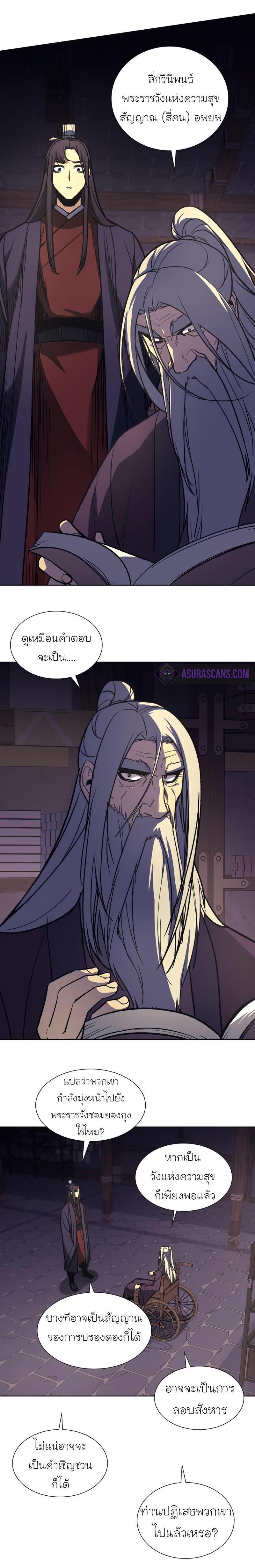 Manga-lc-com อ่านมังงะ อ่านการ์ตูน ออนไลน์ ฟรี I Reincarnated as the Crazed Heir ตอนที่ 1 2 3 4 5 6 7 8 9 10 11 12 13 14 ฟรี ไม่มีโฆษณา Manga-lc - อ่าน มังงะ อ่าน การ์ตูน ออนไลน์ อ่านมังงะ ฟรี