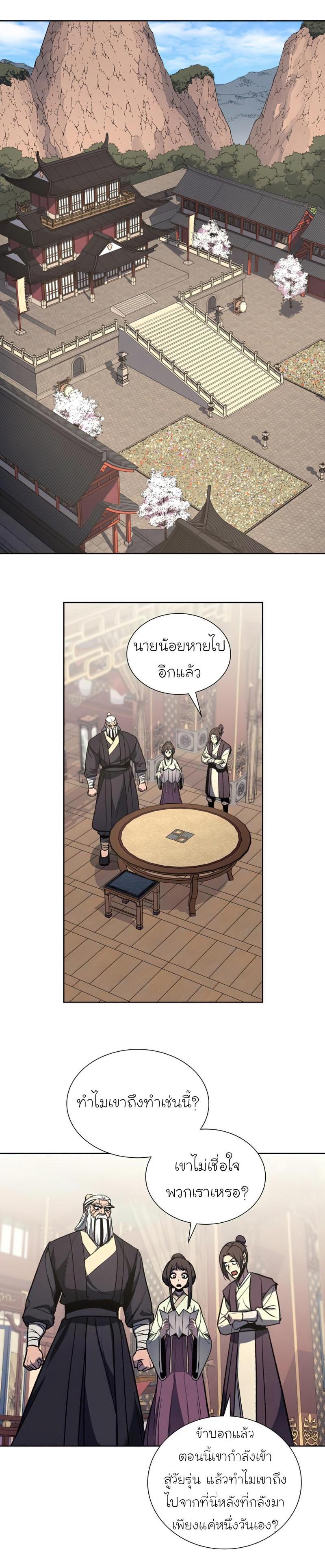 Manga-lc-com อ่านมังงะ อ่านการ์ตูน ออนไลน์ ฟรี I Reincarnated as the Crazed Heir ตอนที่ 1 2 3 4 5 6 7 8 9 10 11 12 13 14 ฟรี ไม่มีโฆษณา Manga-lc - อ่าน มังงะ อ่าน การ์ตูน ออนไลน์ อ่านมังงะ ฟรี