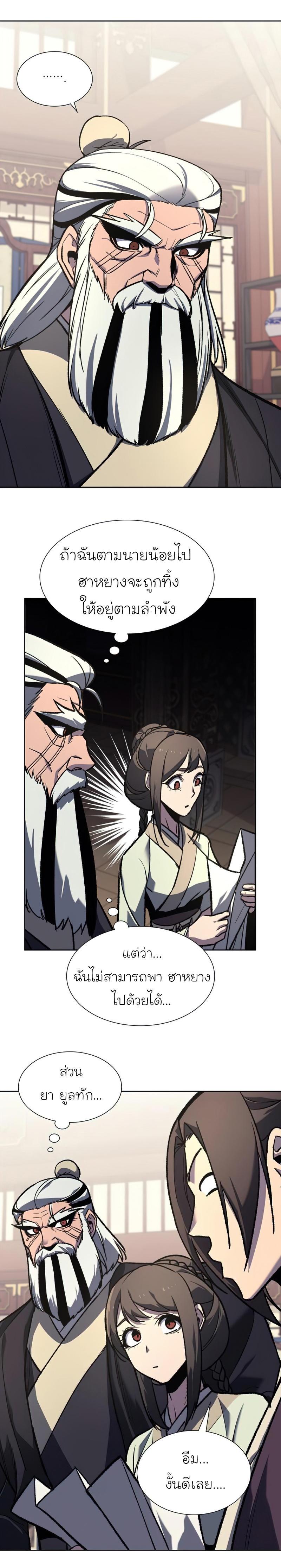 Manga-lc-com อ่านมังงะ อ่านการ์ตูน ออนไลน์ ฟรี I Reincarnated as the Crazed Heir ตอนที่ 1 2 3 4 5 6 7 8 9 10 11 12 13 14 ฟรี ไม่มีโฆษณา Manga-lc - อ่าน มังงะ อ่าน การ์ตูน ออนไลน์ อ่านมังงะ ฟรี