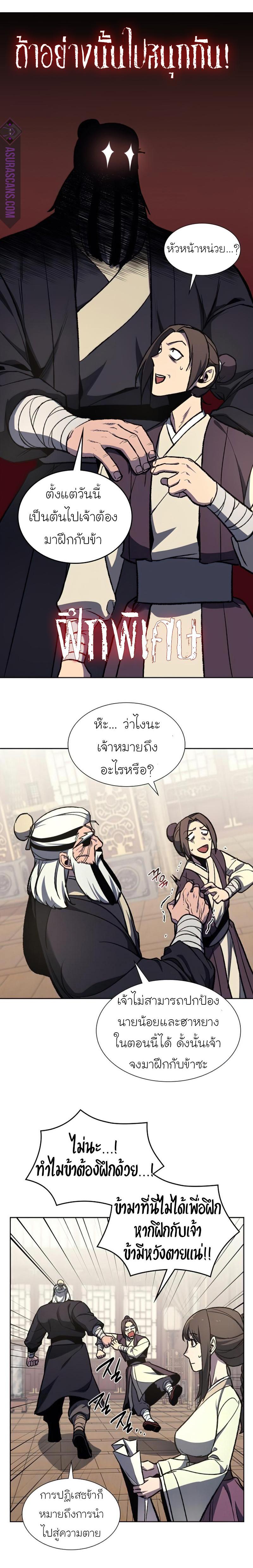 Manga-lc-com อ่านมังงะ อ่านการ์ตูน ออนไลน์ ฟรี I Reincarnated as the Crazed Heir ตอนที่ 1 2 3 4 5 6 7 8 9 10 11 12 13 14 ฟรี ไม่มีโฆษณา Manga-lc - อ่าน มังงะ อ่าน การ์ตูน ออนไลน์ อ่านมังงะ ฟรี