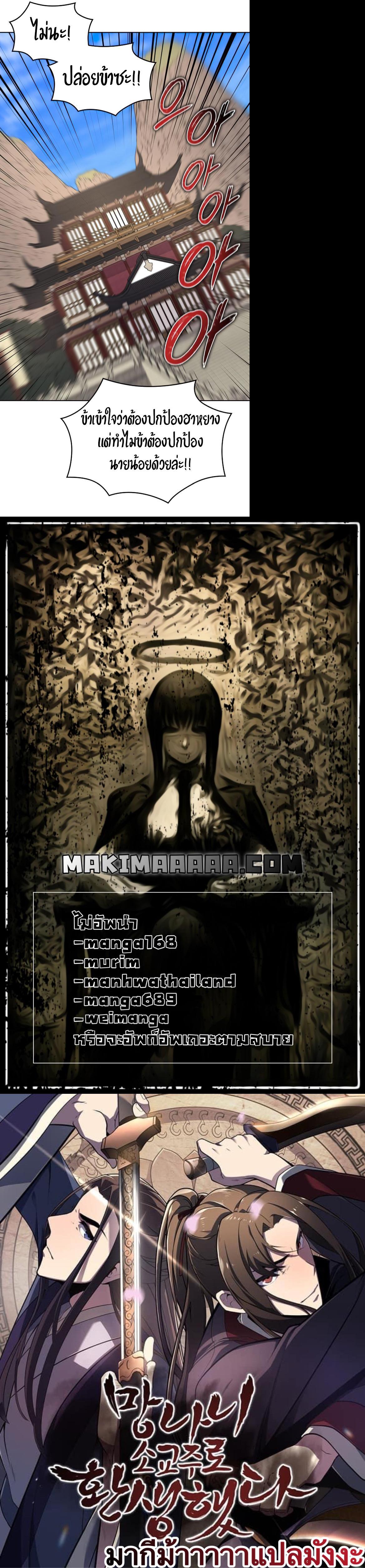 Manga-lc-com อ่านมังงะ อ่านการ์ตูน ออนไลน์ ฟรี I Reincarnated as the Crazed Heir ตอนที่ 1 2 3 4 5 6 7 8 9 10 11 12 13 14 ฟรี ไม่มีโฆษณา Manga-lc - อ่าน มังงะ อ่าน การ์ตูน ออนไลน์ อ่านมังงะ ฟรี