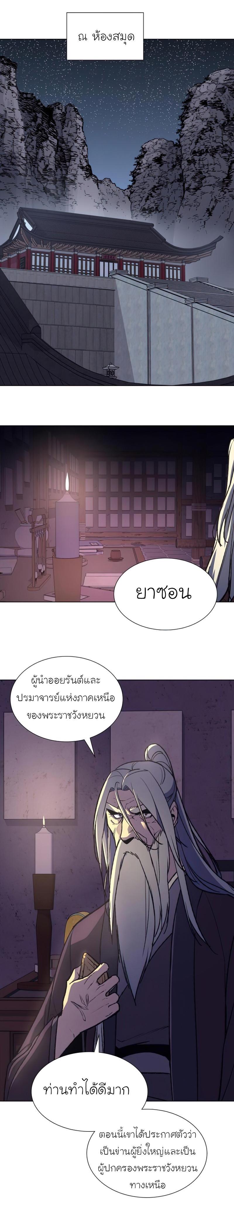 Manga-lc-com อ่านมังงะ อ่านการ์ตูน ออนไลน์ ฟรี I Reincarnated as the Crazed Heir ตอนที่ 1 2 3 4 5 6 7 8 9 10 11 12 13 14 ฟรี ไม่มีโฆษณา Manga-lc - อ่าน มังงะ อ่าน การ์ตูน ออนไลน์ อ่านมังงะ ฟรี