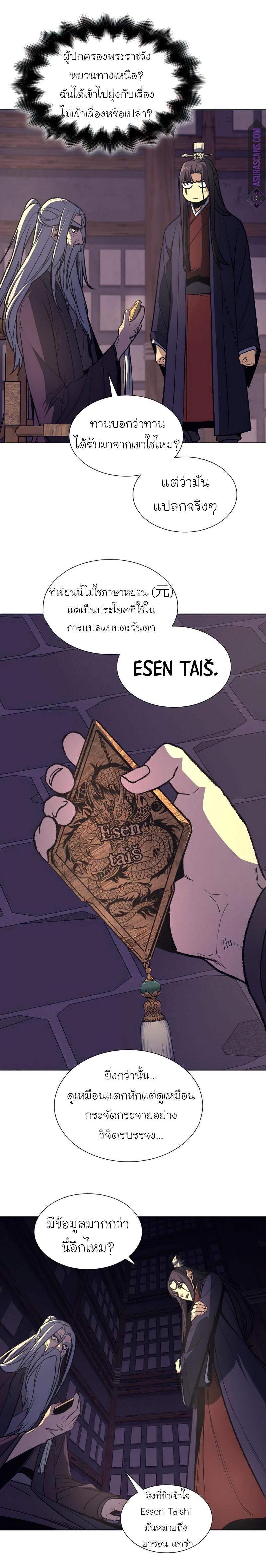 Manga-lc-com อ่านมังงะ อ่านการ์ตูน ออนไลน์ ฟรี I Reincarnated as the Crazed Heir ตอนที่ 1 2 3 4 5 6 7 8 9 10 11 12 13 14 ฟรี ไม่มีโฆษณา Manga-lc - อ่าน มังงะ อ่าน การ์ตูน ออนไลน์ อ่านมังงะ ฟรี