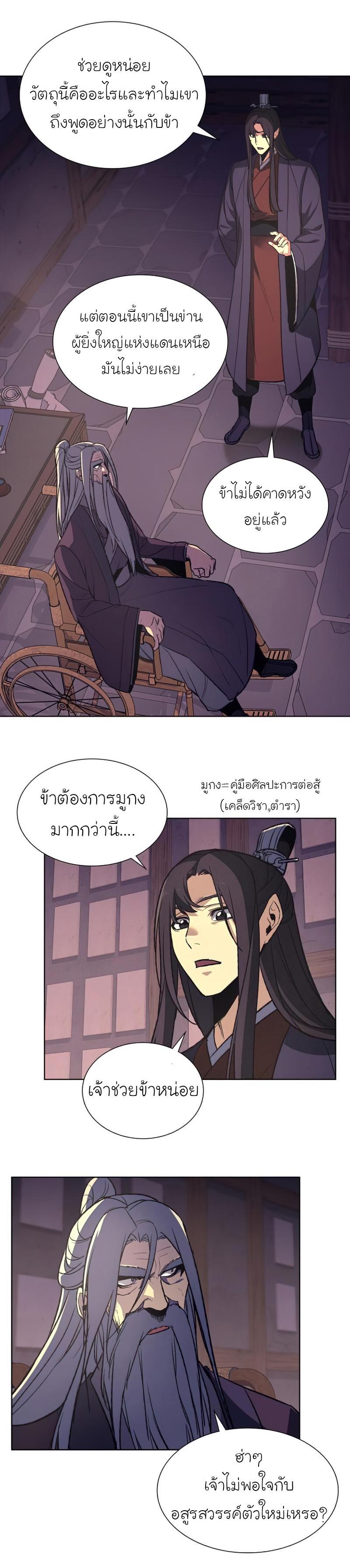 Manga-lc-com อ่านมังงะ อ่านการ์ตูน ออนไลน์ ฟรี I Reincarnated as the Crazed Heir ตอนที่ 1 2 3 4 5 6 7 8 9 10 11 12 13 14 ฟรี ไม่มีโฆษณา Manga-lc - อ่าน มังงะ อ่าน การ์ตูน ออนไลน์ อ่านมังงะ ฟรี