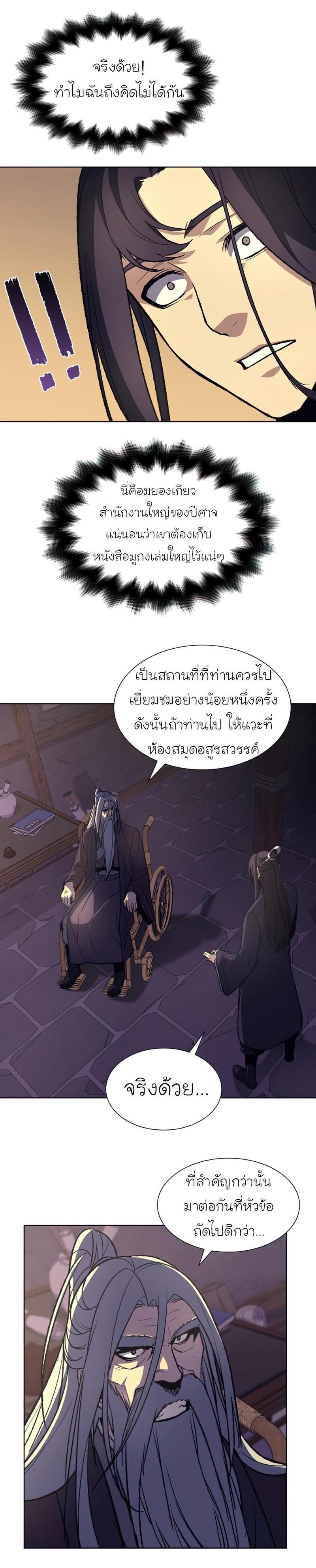 Manga-lc-com อ่านมังงะ อ่านการ์ตูน ออนไลน์ ฟรี I Reincarnated as the Crazed Heir ตอนที่ 1 2 3 4 5 6 7 8 9 10 11 12 13 14 ฟรี ไม่มีโฆษณา Manga-lc - อ่าน มังงะ อ่าน การ์ตูน ออนไลน์ อ่านมังงะ ฟรี