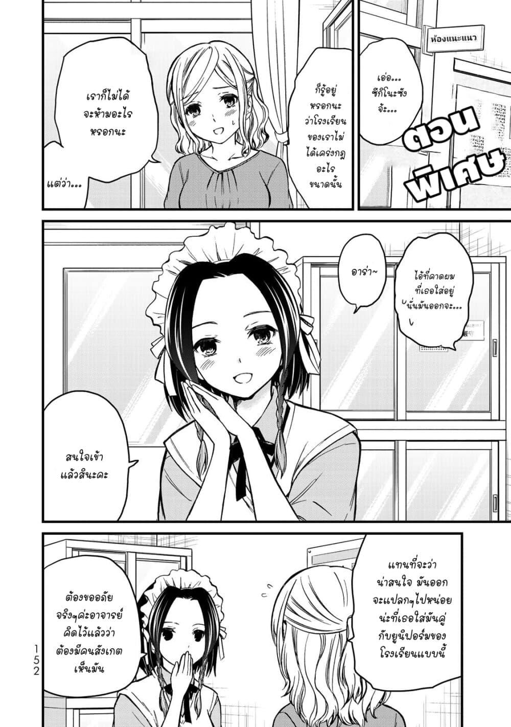 Manga-lc-com อ่านมังงะ อ่านการ์ตูน ออนไลน์ ฟรี Ojousama no Shimobe ตอนที่ 1 2 3 4 5 6 7 8 9 10 11 12 13 14 ฟรี ไม่มีโฆษณา Manga-lc - อ่าน มังงะ อ่าน การ์ตูน ออนไลน์ อ่านมังงะ ฟรี